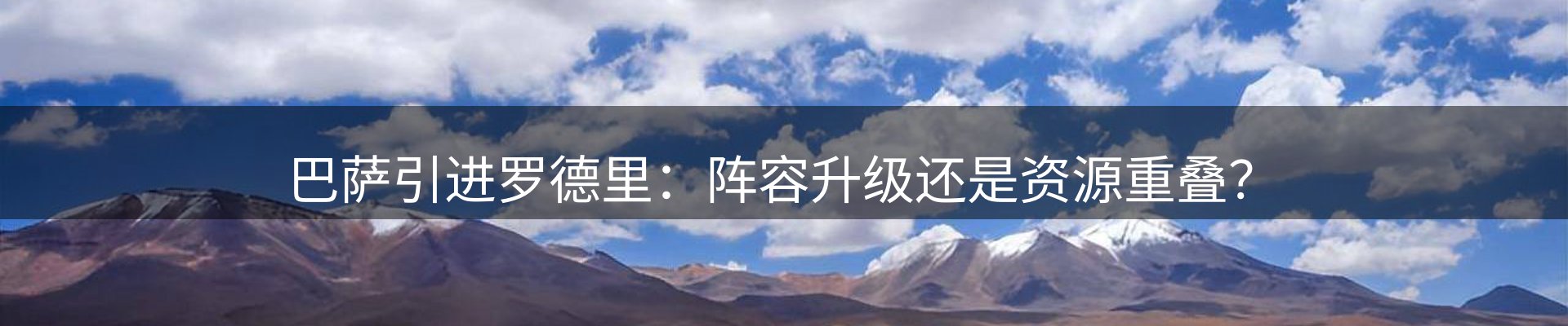 焦点观察
