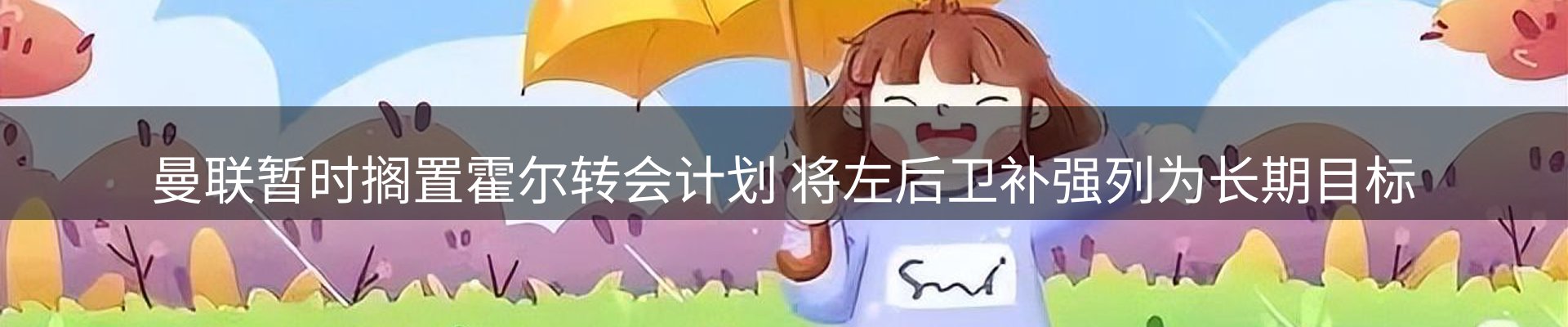 焦点观察