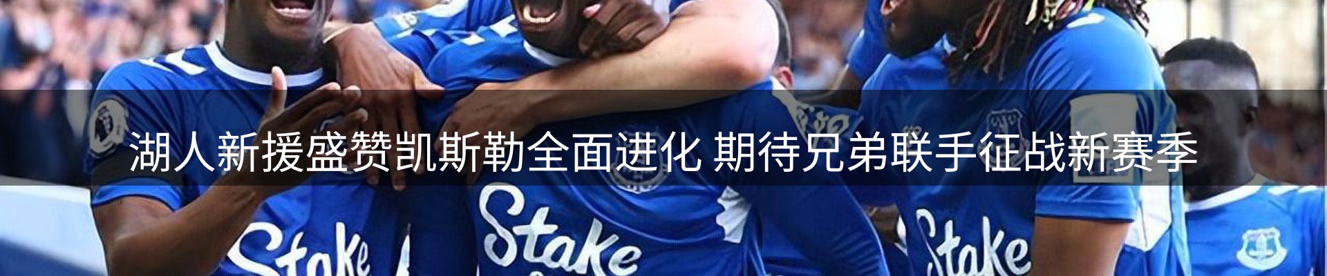 焦点观察