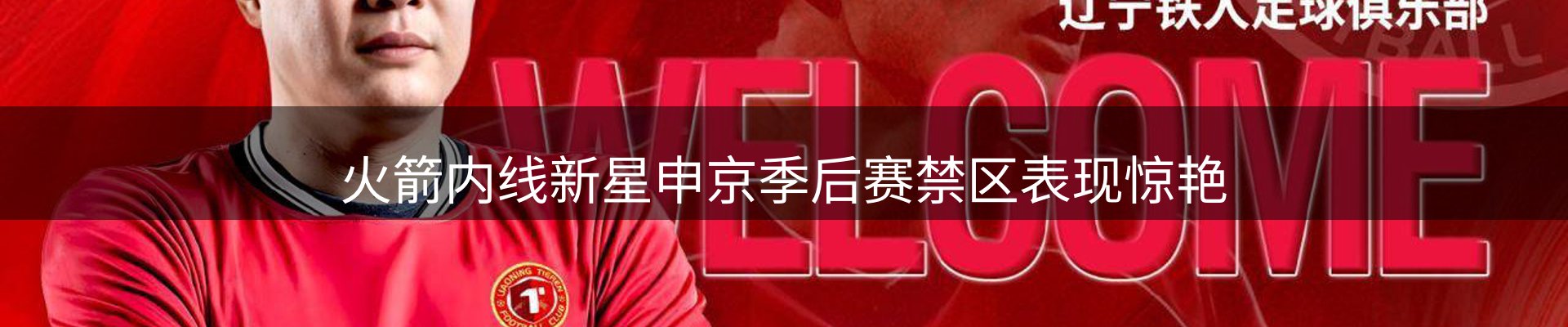 焦点观察