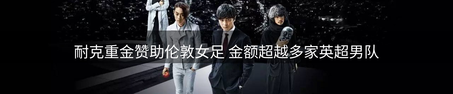 焦点观察